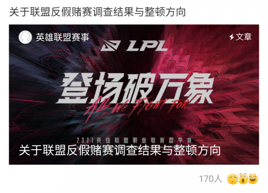 Flandre雷克塞在决胜局中的精彩表现