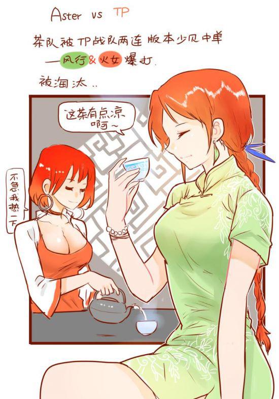 风暴英雄HGC中国队东区决赛即将开启