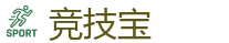 竞技宝官方网站-2025英雄联盟 (LOL)S15全球总决赛冠军比赛竞猜